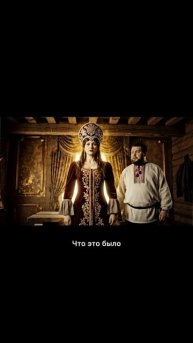 Не сутулься 😆