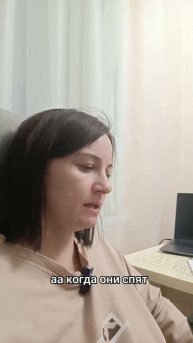 Режимы сна ребёнка