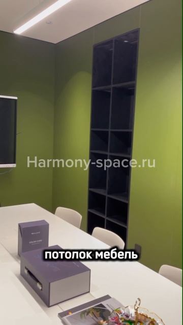 Harmony-space.ru
