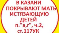 Обращение к президенту РФ России Российской Федерации Путину В.В. Президент Путин видео выборы 2025