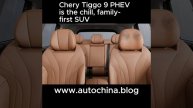 Chery Tiggo 9