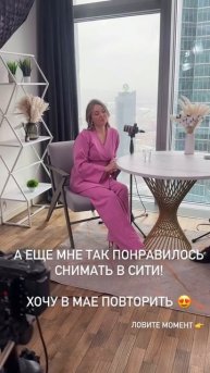 Подкаст в Сити