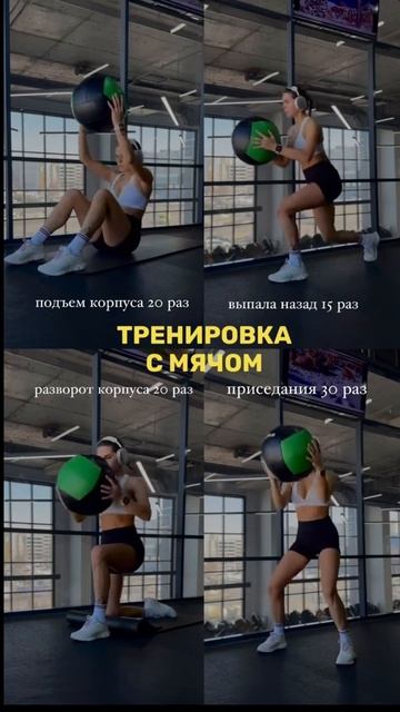 . домашняя 10 минутная тренировка