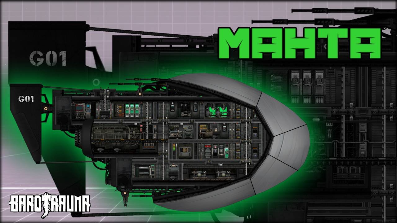 Манта: обзор корабля - Команда Ноль (Barotrauma)