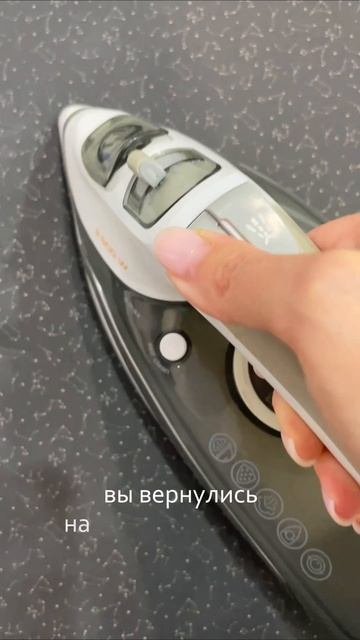 Маршрут построен вышивка сумка