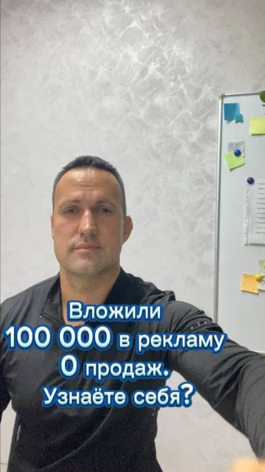 Как поднять продажи без лишних затрат!