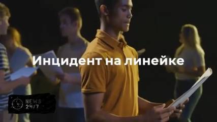 Во время линейки в школе Омска в обморок упали несколько учеников