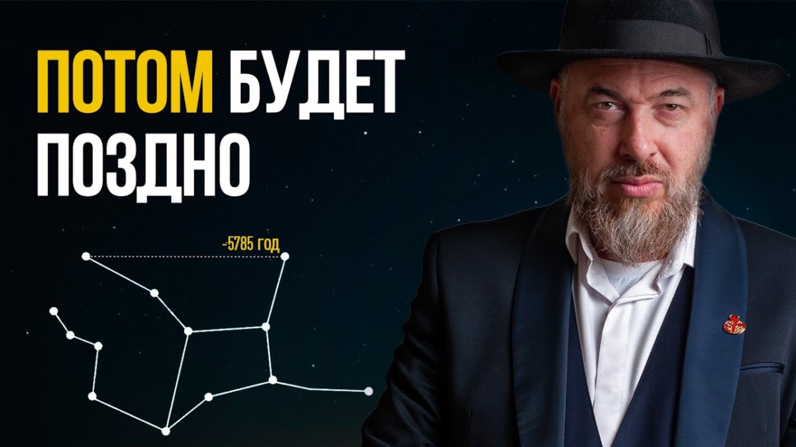 Самый важный месяц, когда можно изменить ВСЮ ЖИЗНЬ