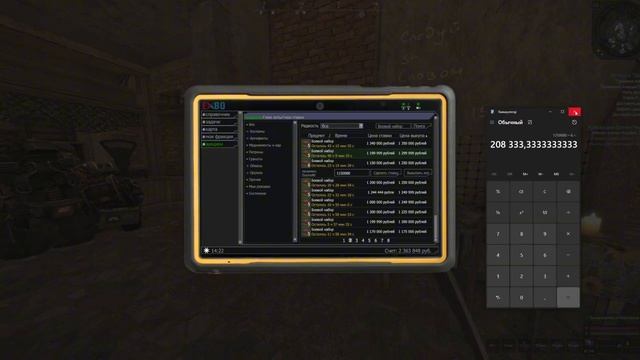 Я НАУЧУ ТЕБЯ ПЕРЕКУПАТЬ В STALCRAFT - рутина перекура день 1