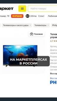 ЛУЧШИЕ недорогие телевизоры для вашего дома! #китай #телевизоры #доставка