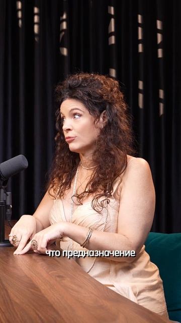 Следовать предназначению всегда риск