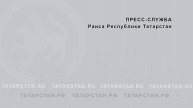 «О подготовке к отопительному периоду 2025–2026 и о модернизации коммунальной инфраструктуры в РТ»