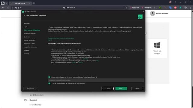 Установка фреймворка Qt и среды разработки Qt Creator