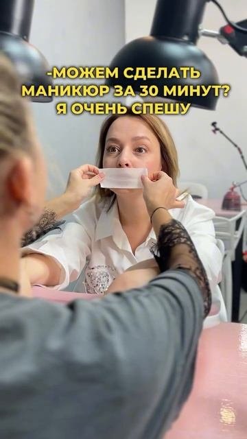 сколько стоит ваш маникюр?