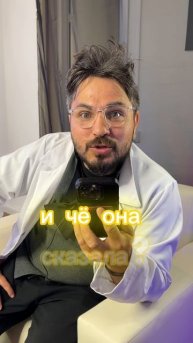 крутое изобретение !