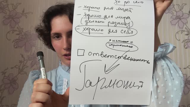 Как всегда все делать хорошо