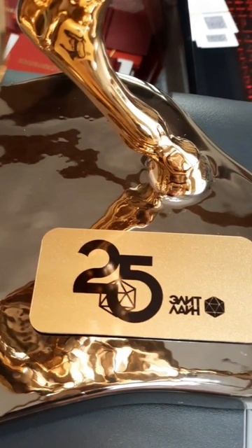 Именной шильд