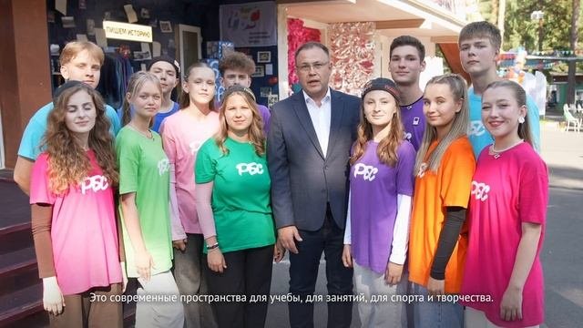 Поздравление губернатора