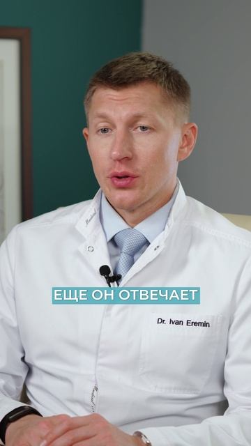 Забота об ЭТОМ органе — ключ к долголетию! #здоровье #долголетие #органы