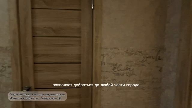 Ленина 24