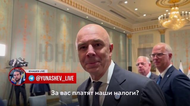 Министр финансов Силуанов пошутил, что в Китае «вообще ни за что» не платит