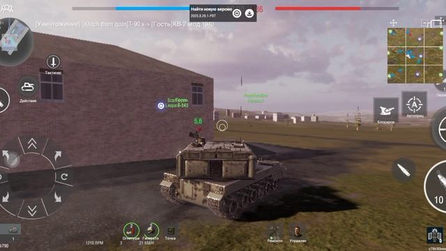 Panzer War (Танковые Бои)