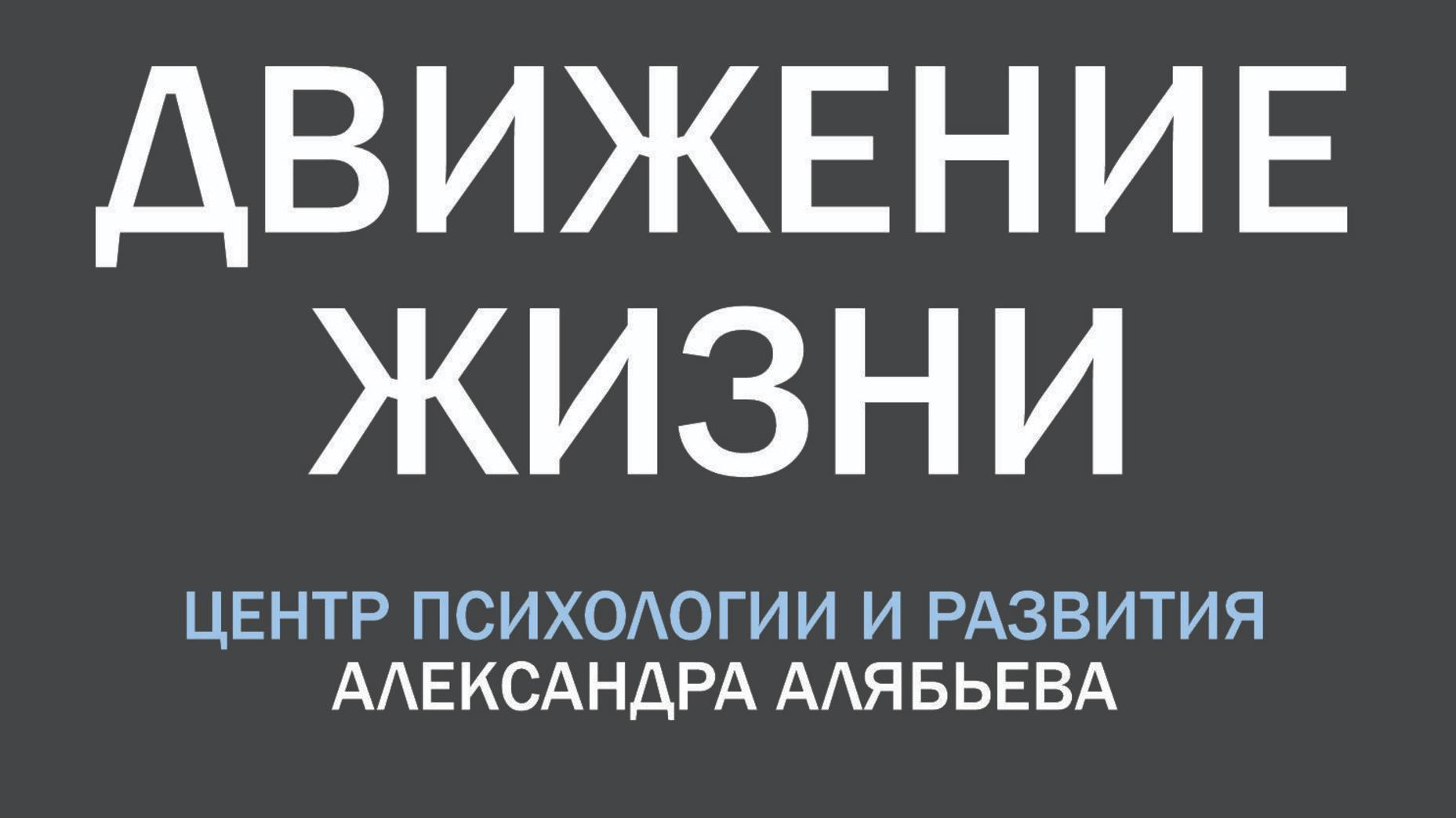 УПРАЖНЕНИЯ ДЛЯ РАЗВИТИЯ МОЗГА. НЕЙРОГИМНАСТИКА