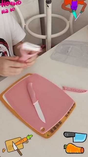 дети