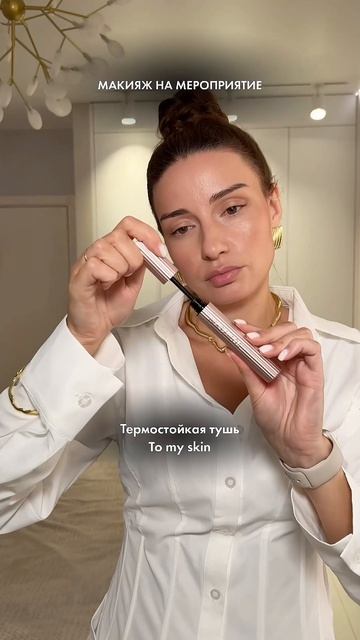 Как тебе мой макияж? #бьюти #zemcos #обзоркосметики