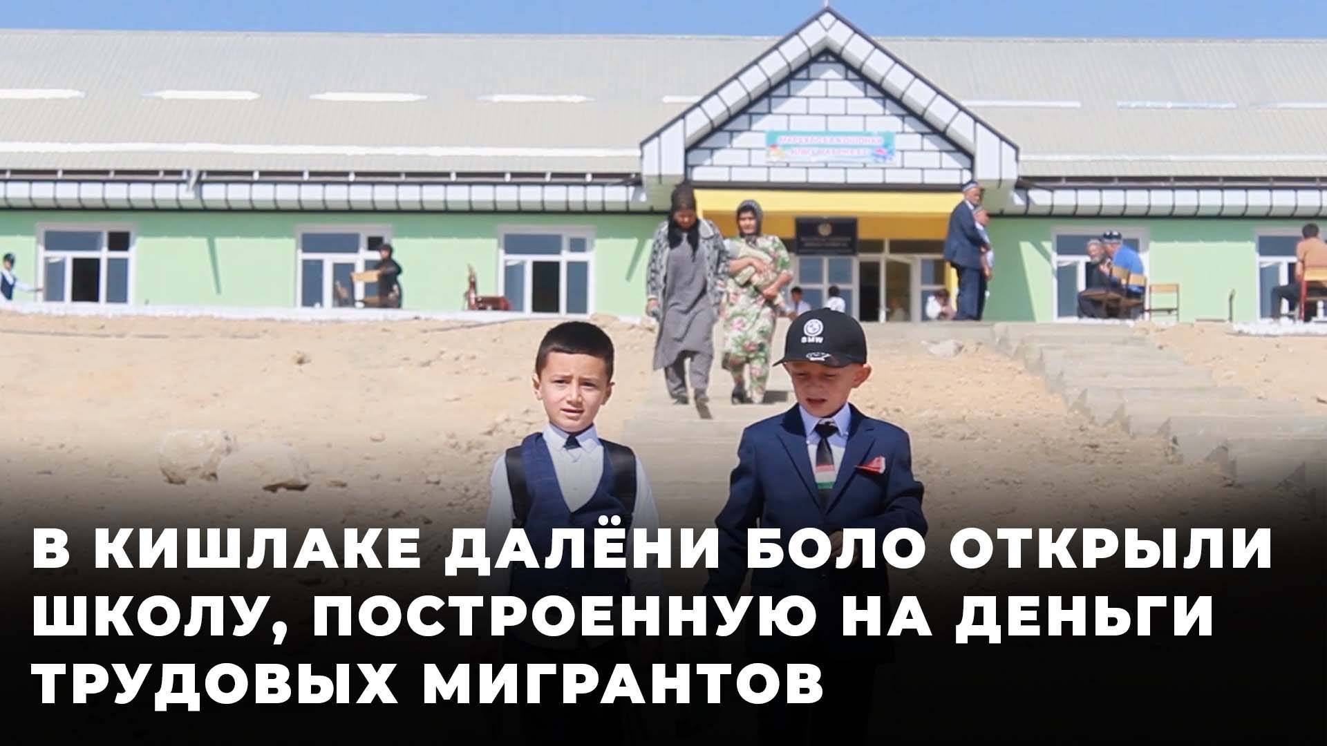 Ближе к знаниям: в районе Деваштич открыли новую школу