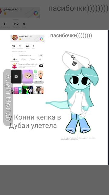 крч жуйте а я в 99 ночей