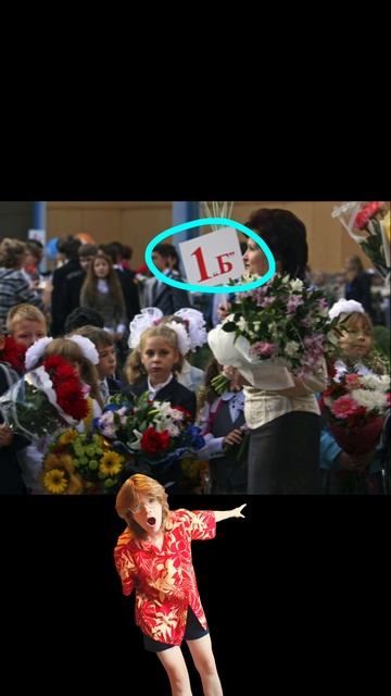 С первым и прошедшим сентября (видео не моё автору привет)