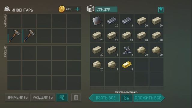 Рейд базы Player6615