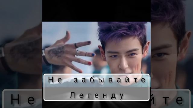 Танос #игра в кальмара#edit