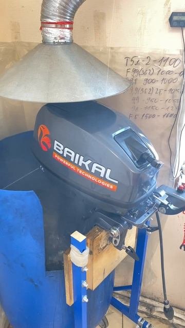 Как запускается мотор BAIKAL 9.9