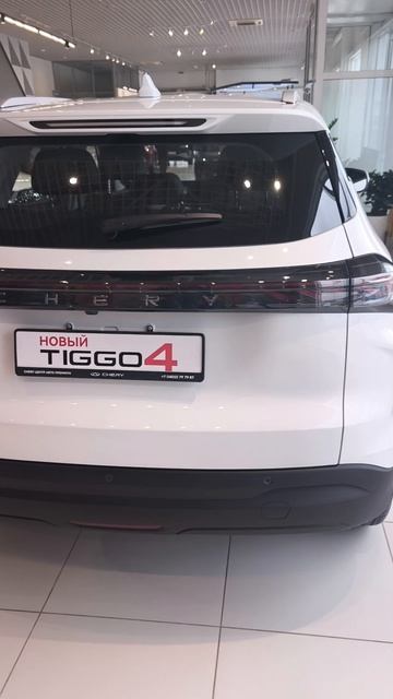 Chery Tiggo 4 - Tenet T4.