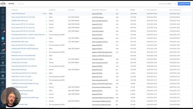 Как очистить файловое пространство