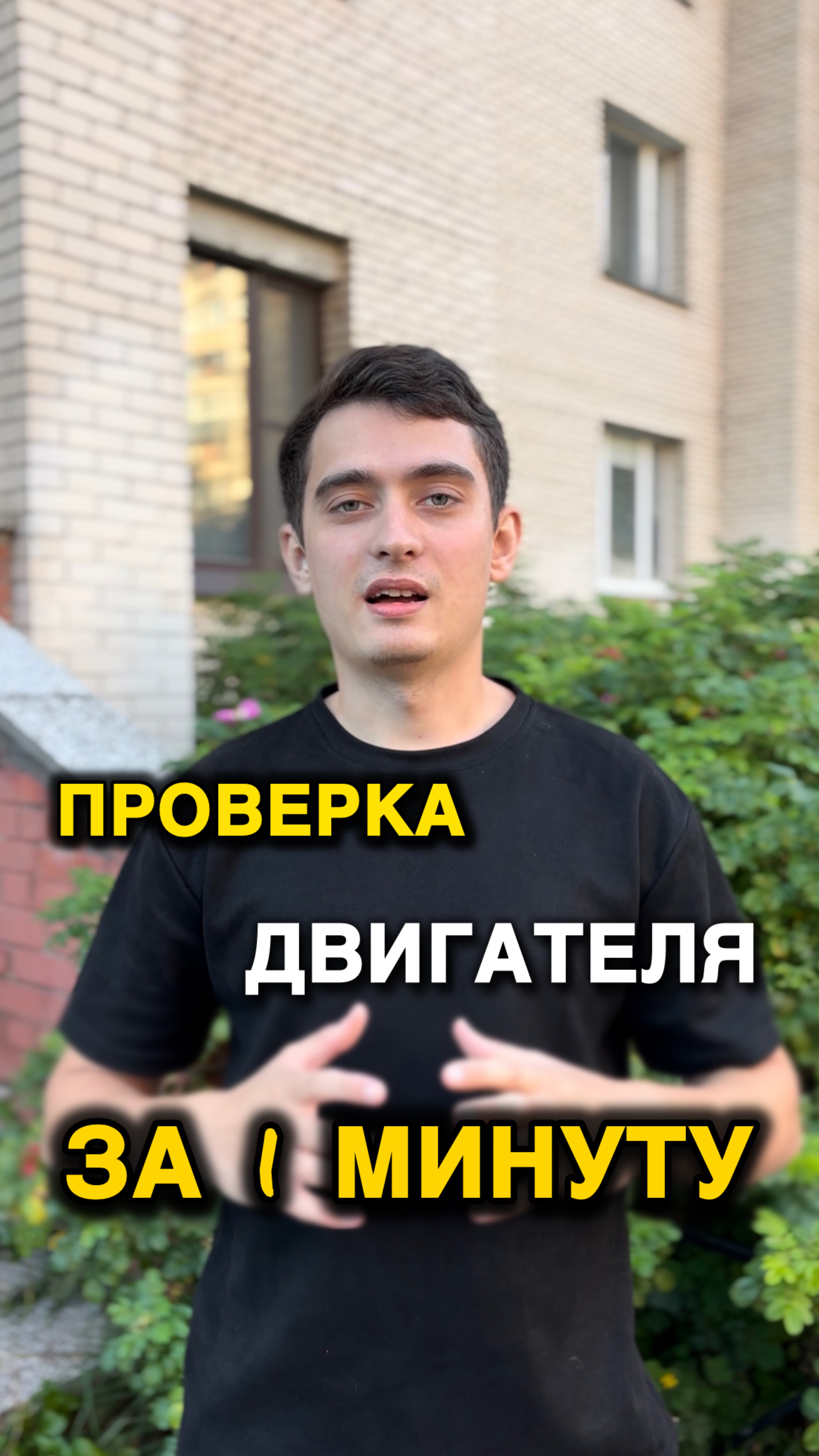 Проверка двигателя, перед покупкой автомобиля