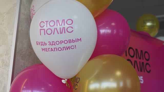 Открытие НОВОГО МНОГОПРОФИЛЬНОГО МЕДИЦИНСКОГО ЦЕНТРА на Чекистов, 34/1
