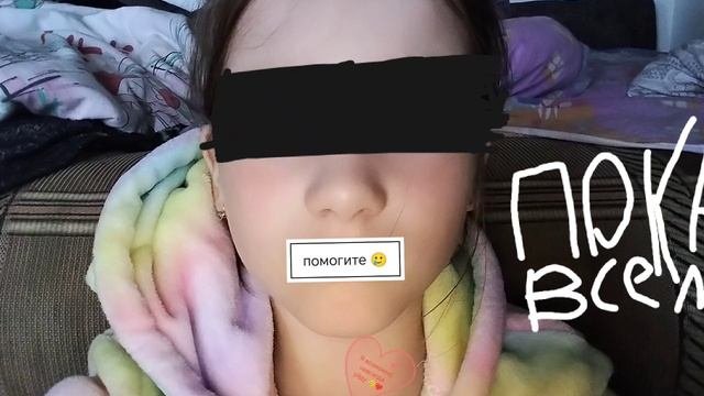 Я возможно навсегда уйду 