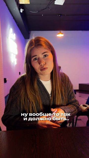 Так и должно быть! — Будни админов Vibes Loft