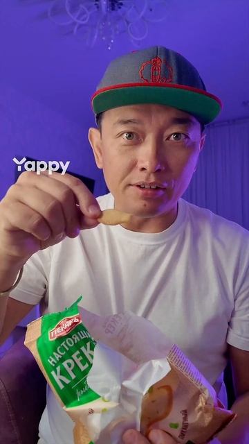 будешь кушать рыбку?