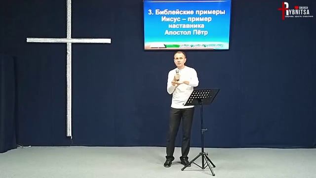 Евангелие. 30 августа 2025 г.
