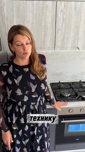 Кухня и маленькие дети🤔