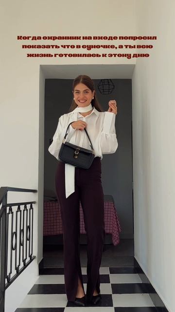 Артикул на брюки в цвете шоколад 🍪: #365227451