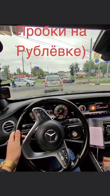 Пробки на Рублёвке, зато какие)