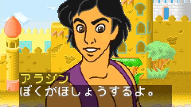 Adventure of Tokyo Disney Sea GBA