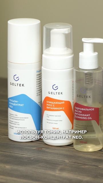 Вечерняя антивозрастная бьюти-рутина