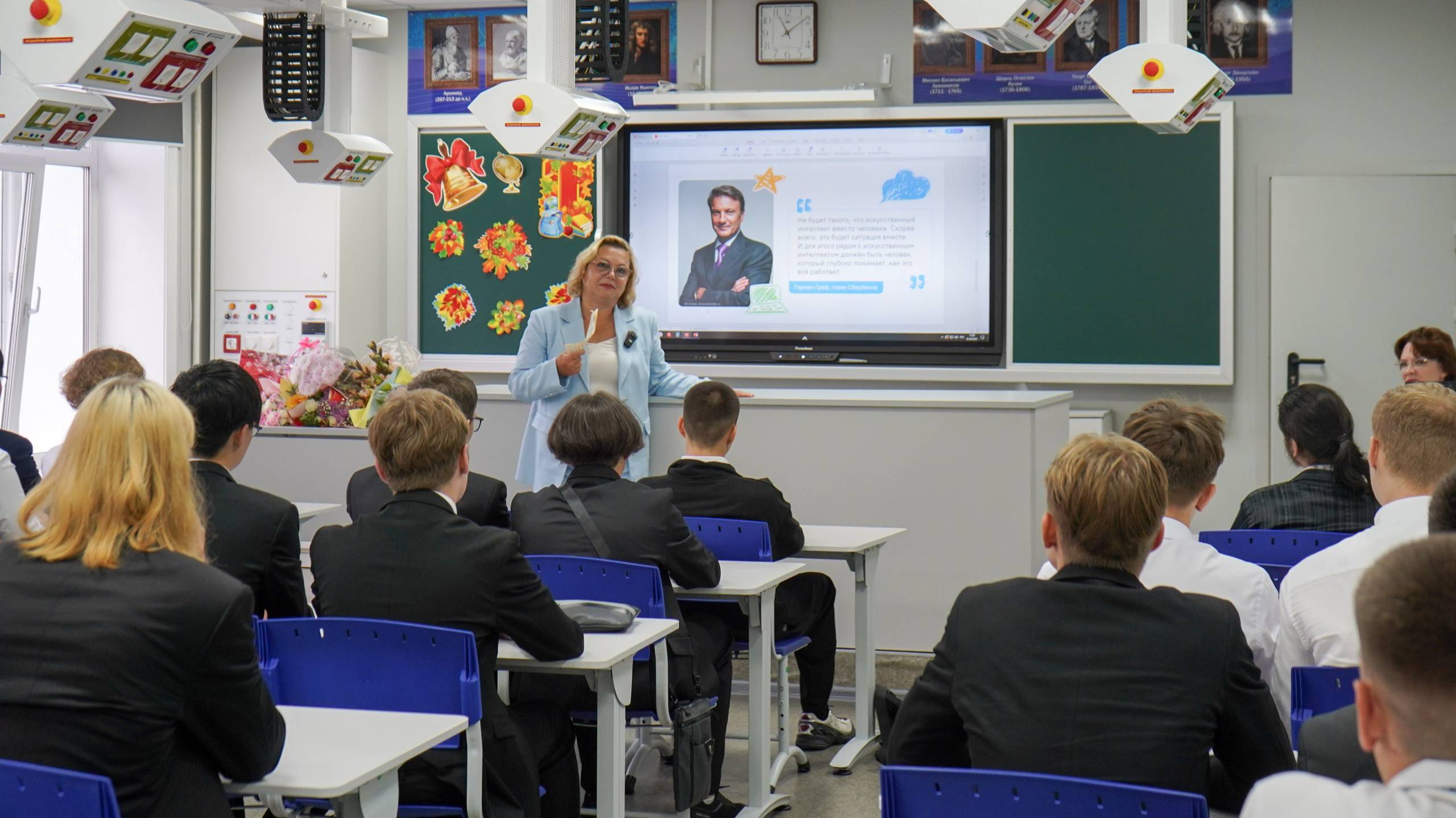 Зачем человеку учиться?