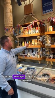 🎥 Видео-обзор с Данилой Козловым! Только у нас — более 850 наименований северной продукции